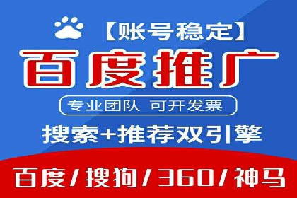 网络推广开户实操指南：借鉴经典案例